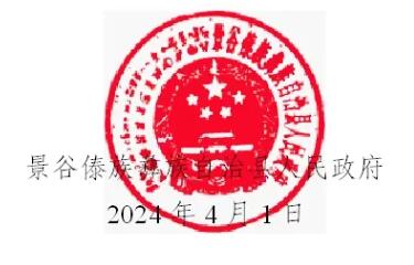 QQ截图20240403191949.jpg