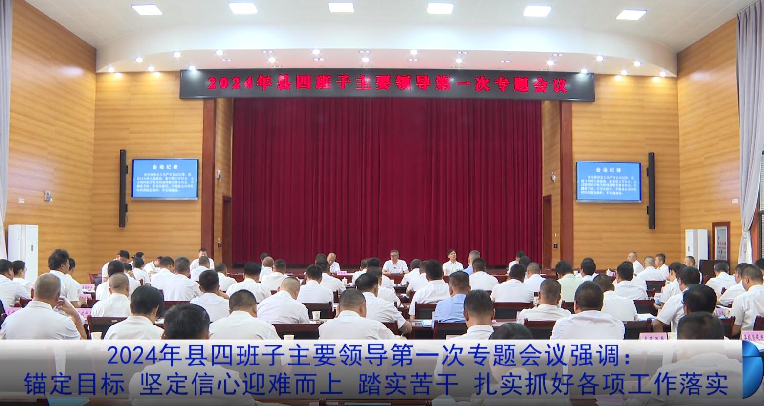 QQ截图20240509091525.jpg