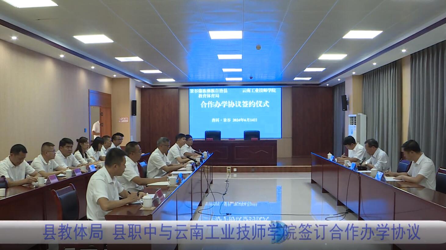 QQ截图20240614180100.jpg